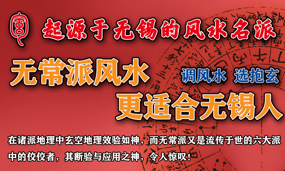 最全详解：如何学习玄空风水？玄空风水入门指南