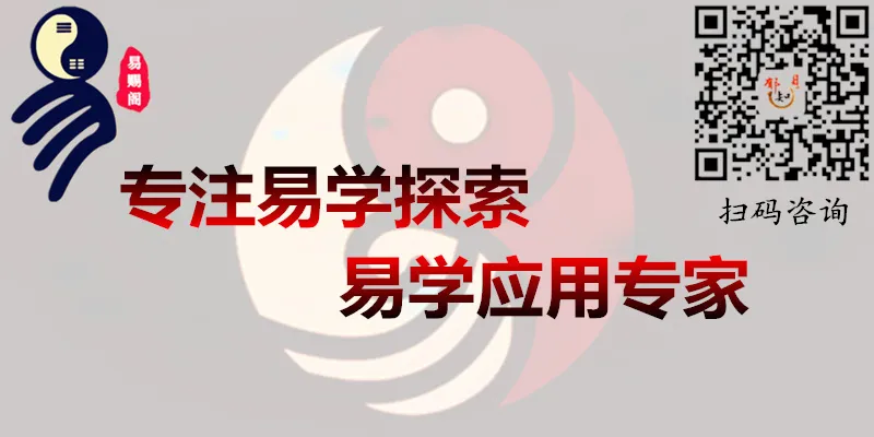 易赐阁底部.jpg 易赐阁底部.jpg