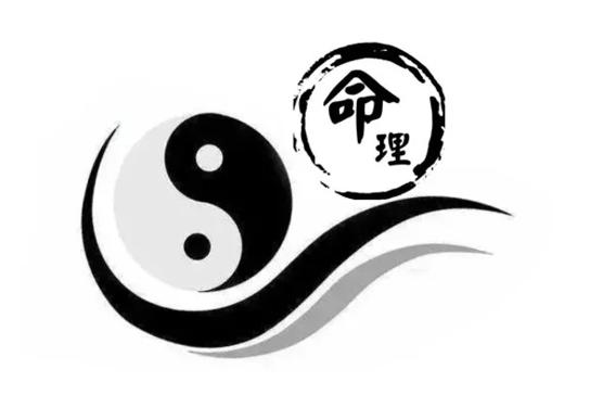 天干地支4.png