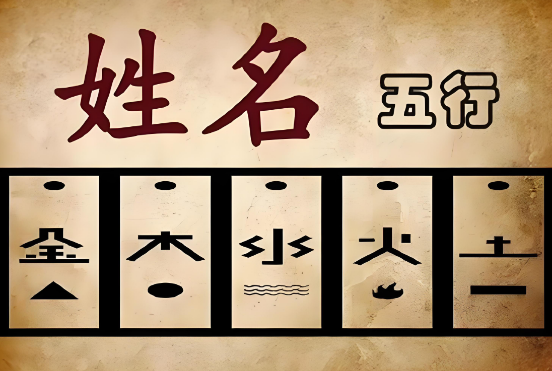 起名01.png
