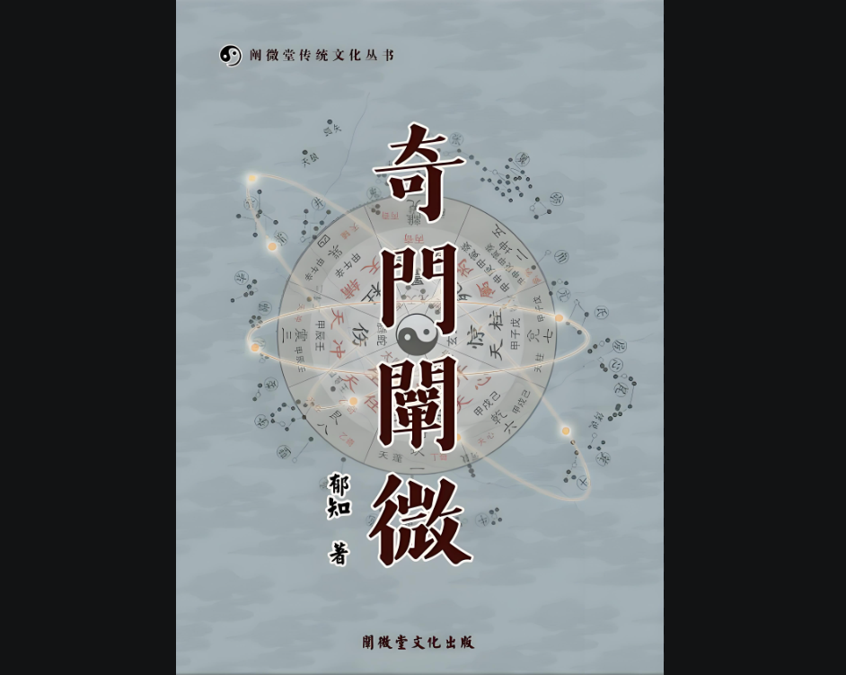 江南易学院1.png
