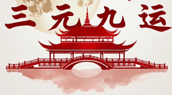 三元1.png