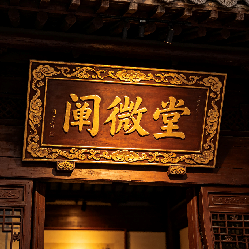 依赖八字3.png