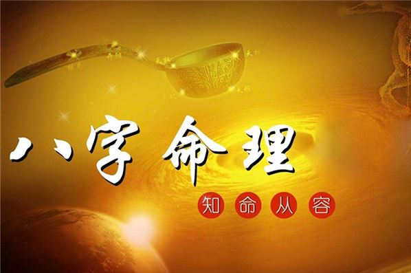 八字命理的门派有哪些？如何学习八字入门才更快？
